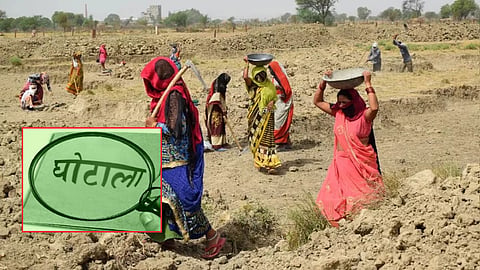 MNREGA grant scam in Wardha Investigation