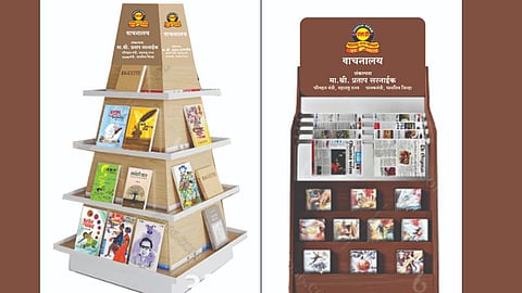 Maharashtra Free Library