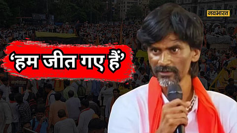 Manoj Jarange News