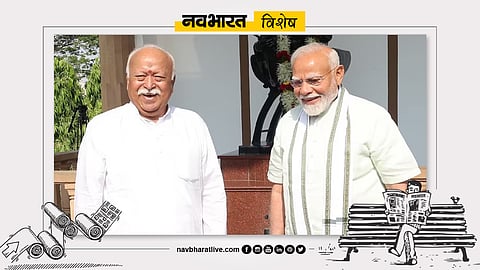 RSS सरसंघचालक का 75वां जन्मदिन आज