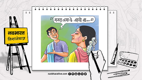 गजरे पर जुर्माना लगा, ऑस्ट्रेलिया