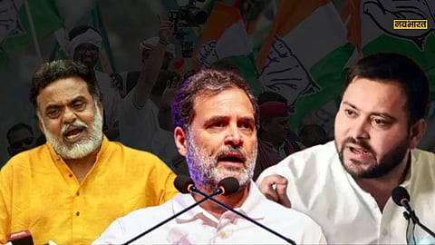 Sanjay Nirupam Rahul Gandhi Tejashwi Yadav