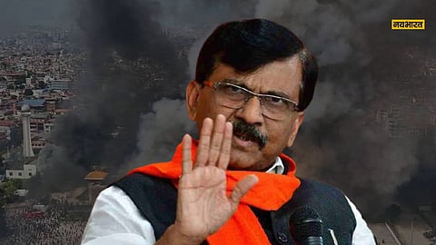 Sanjay Raut On Nepal