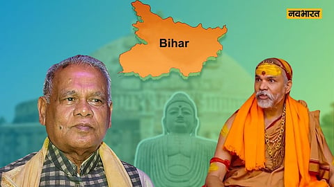 अविमुक्तेश्वरानंद की बिहार चुनाव में एंट्री! NDA-BJP में खलबली, मांझी बोले-गंदा आदमी; शकराचार्य...