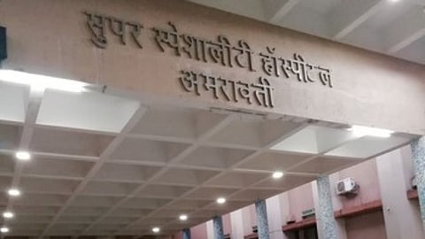 Amravati के सुपर स्पेशलिटी के स्पेशलिस्ट डॉक्टरों ने हड़ताल की 25 अगस्त से शुरूआत की थी। ये हड़ताल सैलरी बढ़ाने और बकाया भुगतान की डिमांड को लेकर शुरू हुई थी। बताया जा रहा है कि सरकार ने डॉक्टरों की मांग को मंजूर कर दिया है।