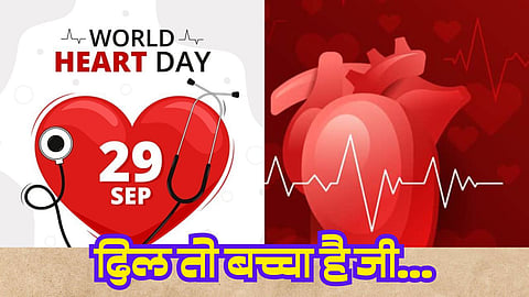 World Heart Day