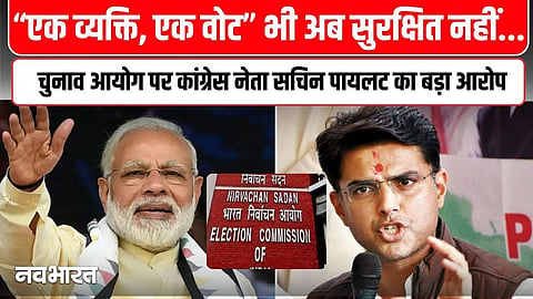 sachin-pilot-slams-election-commission-over-vote-chori-bihar-yatra