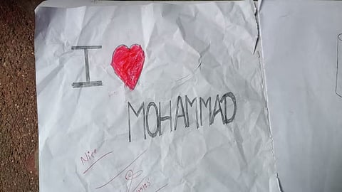 शिक्षा के मंदिर तक पहुंचा 'I Love Mohammad', बच्चे बोले-टीचर ने जबरन लिखवाया स्लोगन, शुरू हुआ बवाल