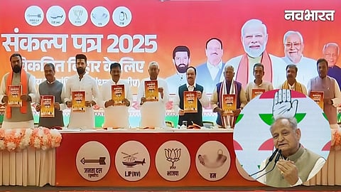 अशोक गहलोत (1)
