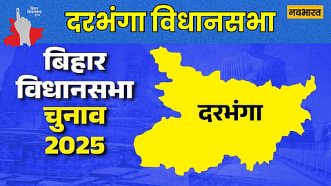Bihar Assembly Elections 2025