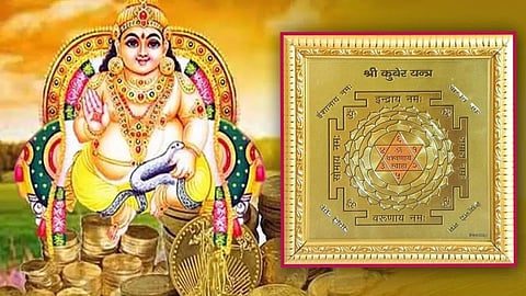 धनतेरस के दिन घर की उत्तर दिशा में रखें यह एक चीज, बन जाएंगे धनवान, जानिए आखिर है क्या