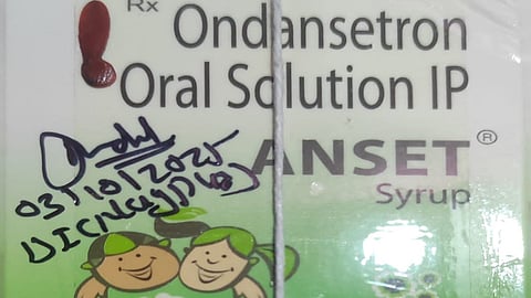 FDA Halts Sale of Ondansetron Coldrif Syrup: छिंदवाड़ा में जहरीले कफ सिरप से 10 से ज्यादा बच्चों की मौत के बाद नागपुर में एफडीए ने ‘ओन्डेनसेट्रॉन’ नामक कफ सिरप की बिक्री पर रोक लगा दी है।