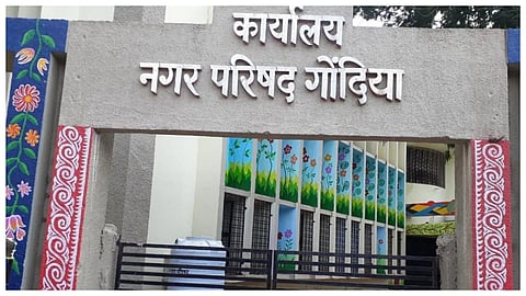 Gondia Nagar Parishad