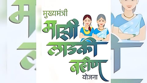 Ladki Bahin Yojana: महाराष्ट्र में लाडकी बहिन योजना में ई-केवाईसी को अनिवार्य किया गया था। इस फैसले पर सरकार ने रोक लगा दी है। इस फैसले को स्कैंडल तो कोई स्ट्रैटेजी के रूप में देख रहा है।