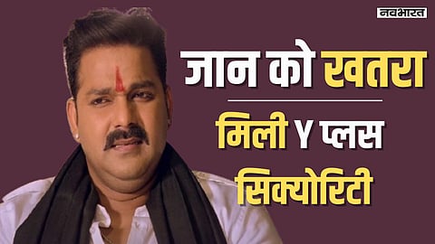 Pawan Singh Y Plus Security News