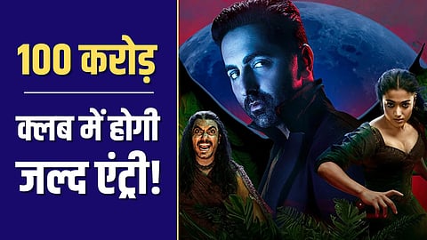 Thamma Collection Day 2: थामा ने मालिक और देवा को चटाई धूल, बॉक्स ऑफिस पर कहर जारी
