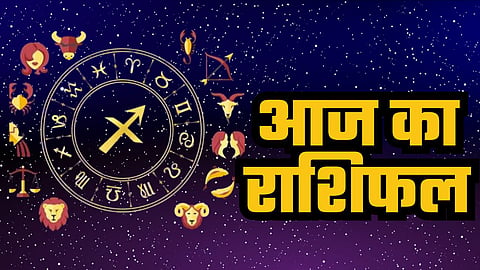 आज का राशिफल-23 अक्टूबर 2025: इन राशियों के लिए भाई दूज रहेगी शुभ, ये राशियां रहे सतर्क