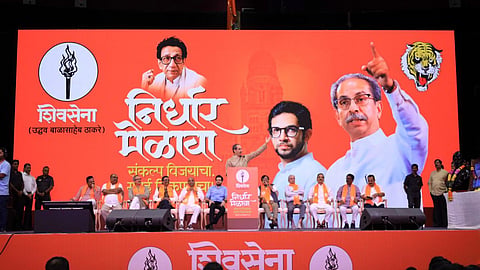 Mumbai में एक सभी के दौरान उद्धव ठाकरे ने BJP को चोर पार्टी कहा। साथ ही फर्जी वोटरों के खिलाफ शिवसैनिकों को घर-घर जांच का आदेश दिया और अडाणी के जरिए मुंबई की जमीनें हड़पने की साजिश का आरोप लगाया।
