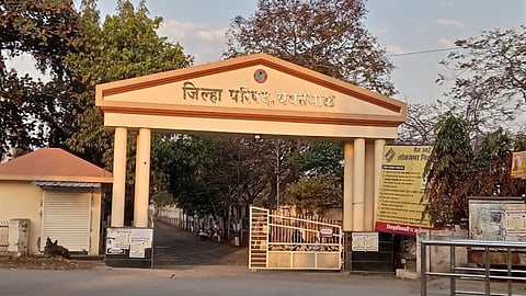 Yavatmal Zilla Parishad