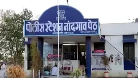 Amravati Fake Currency Case: अमरावती में नकली नोट प्रकरण का मुख्य आरोपी आदित्य रामेकर को दर्यापुर से गिरफ्तार किया गया है। एटीएस ने 26,500 के नकली नोट जब्त कर जांच शुरू की है।