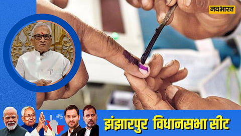 jhanjharpur-vidhansabha-seat-will-mishra-family-retain-political-control-in-2025