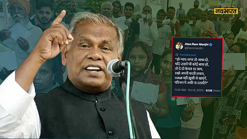 jitan-ram-manjhi-may-leave-modi-and-nitish-demanded-15-seats-mahabharat-in-nda