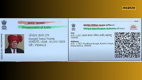 maharashtra Voter Controversy