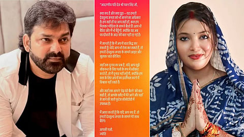 'हिम्मत है तो मीडिया के सामने करो फैसला', पवन सिंह की पत्नी ने दिया ओपन चैलेंज