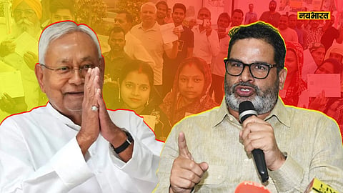 prashant-kishor-will-not-contest-bihar-assembly-elections