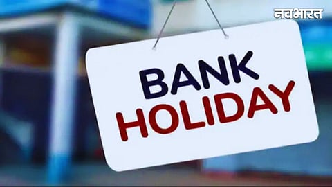Bank Holiday In December 2025