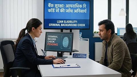 Getting a bank loan will be difficult! Applicants' criminal records will be checked