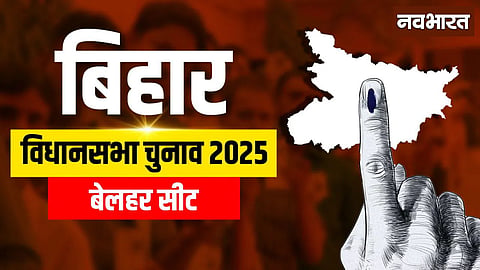 Belhar Assembly Constituency
