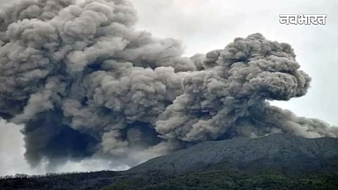 Ethiopia Volcano