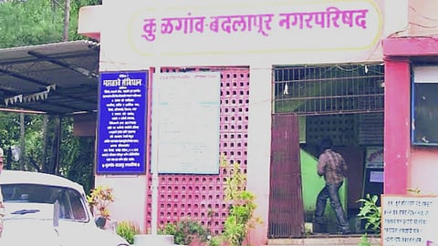 Kulgaon-Badlapur Municipal Corporation
