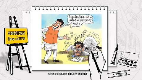 टांय-टांय फिस्स हो गए पीके