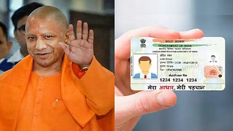 Aadhaar card will not be considered as birth certificate in UP