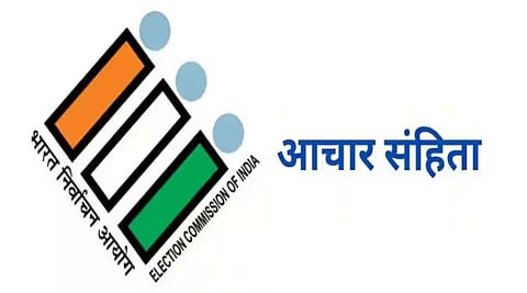 चुनाव प्रक्रिया अब तक शांत