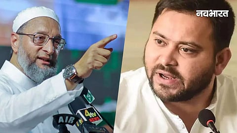 aimim on tejashwi yadav
