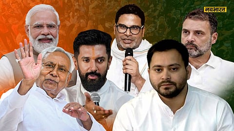 bihar-election-2025-latest-survey-reveals-shift-in-voter-mood-trouble-for-nda