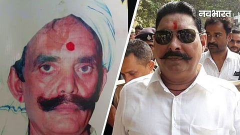 dularchand murder case