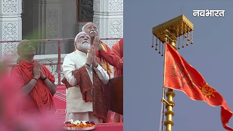 ram mandir