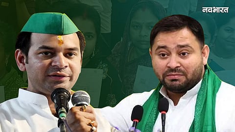 Tej Pratap Yadav and Tejashwi Yadav