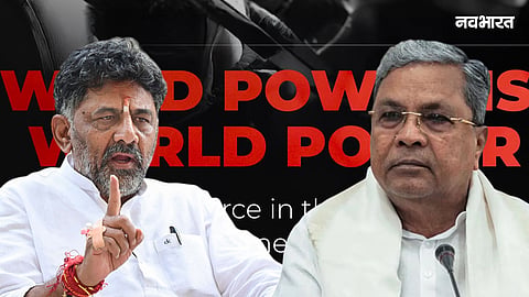 shivakumar-siddaramaiah-tension-escalates-word-power-remark-top-leaders-gather