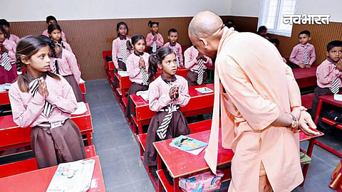 up govt primary schools