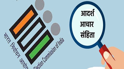 अकोला मनपा चुनाव