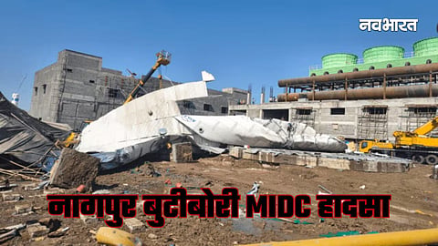 Avaada Factory Water Tank Collapse