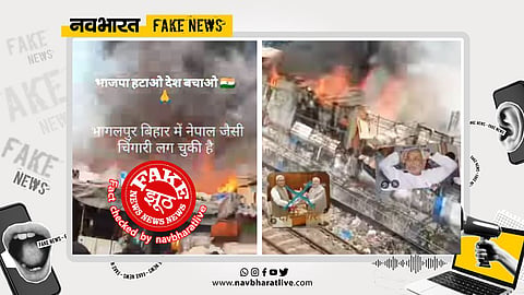 The viral fire video is not from Bihar but from two separate incidents in Mumbai, falsely linked to a Nepal-style protest.