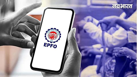 How To Check EPFO Passbook and Balance