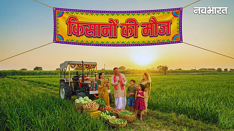 Farmers