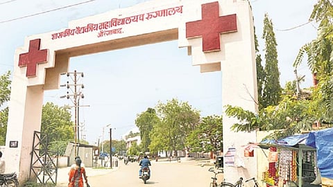 Government Medical College and Valley Hospital